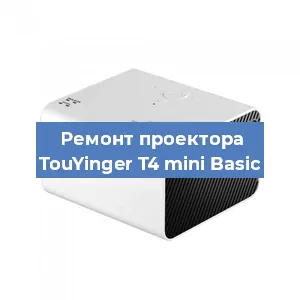 Замена блока питания на проекторе TouYinger T4 mini Basic в Перми